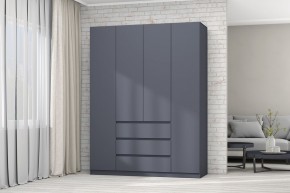 МС "Хилтон" Шкаф №1 1600 (Графит) в Сысерти - sysert.ok-mebel.com | фото