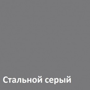 Муар Тумба под ТВ 13.261.02 в Сысерти - sysert.ok-mebel.com | фото 4