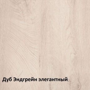 Муссон Тумба прикроватная 16.03 в Сысерти - sysert.ok-mebel.com | фото 3