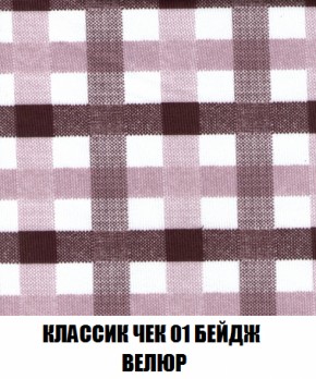 Мягкая мебель Вегас (модульный) ткань до 300 в Сысерти - sysert.ok-mebel.com | фото 21