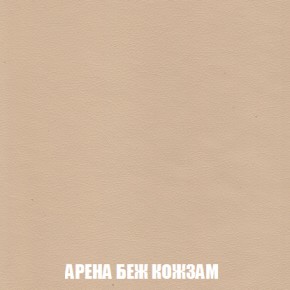 Мягкая мебель Вегас (модульный) ткань до 300 в Сысерти - sysert.ok-mebel.com | фото 23