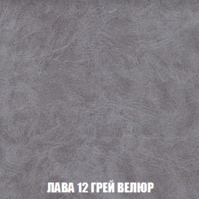 Мягкая мебель Вегас (модульный) ткань до 300 в Сысерти - sysert.ok-mebel.com | фото 39