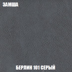 Мягкая мебель Вегас (модульный) ткань до 300 в Сысерти - sysert.ok-mebel.com | фото 5