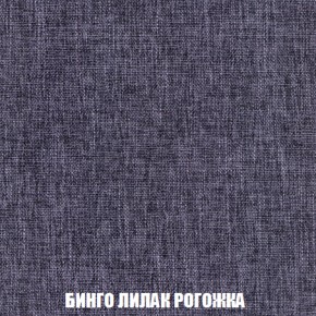 Мягкая мебель Вегас (модульный) ткань до 300 в Сысерти - sysert.ok-mebel.com | фото 67