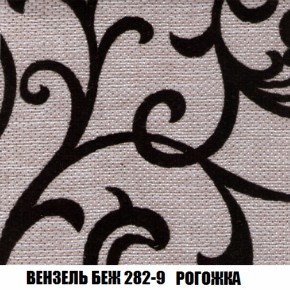 Мягкая мебель Вегас (модульный) ткань до 300 в Сысерти - sysert.ok-mebel.com | фото 69