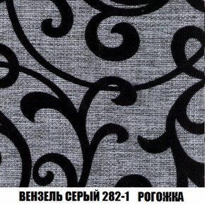 Мягкая мебель Вегас (модульный) ткань до 300 в Сысерти - sysert.ok-mebel.com | фото 70