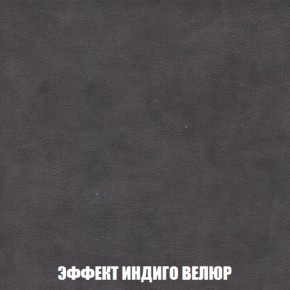 Мягкая мебель Вегас (модульный) ткань до 300 в Сысерти - sysert.ok-mebel.com | фото 85