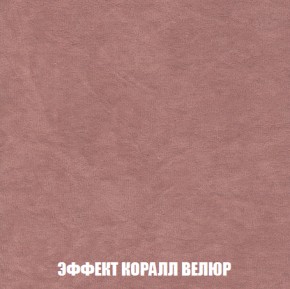 Мягкая мебель Вегас (модульный) ткань до 300 в Сысерти - sysert.ok-mebel.com | фото 86