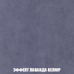 Мягкая мебель Вегас (модульный) ткань до 300 в Сысерти - sysert.ok-mebel.com | фото 88