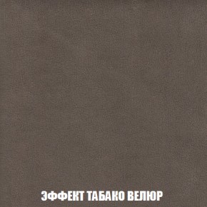 Мягкая мебель Вегас (модульный) ткань до 300 в Сысерти - sysert.ok-mebel.com | фото 91