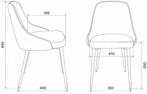 Набор из 2 стульев KF-5 в Сысерти - sysert.ok-mebel.com | фото 6