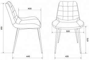 Набор из 2 стульев KF-6 в Сысерти - sysert.ok-mebel.com | фото 6