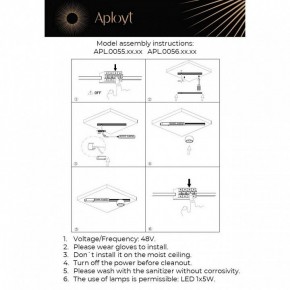 Накладной светильник Aployt Mari APL.0056.09.05 в Сысерти - sysert.ok-mebel.com | фото 2