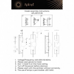Накладной светильник Aployt Noel APL.651.01.06 в Сысерти - sysert.ok-mebel.com | фото 2