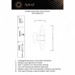Накладной светильник Aployt Stefa APL.648.01.10 в Сысерти - sysert.ok-mebel.com | фото 2