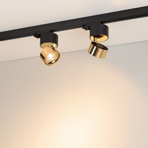 Накладной светильник Arlight PLURIO 038121 в Сысерти - sysert.ok-mebel.com | фото 3