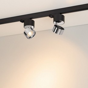 Накладной светильник Arlight PLURIO 038125 в Сысерти - sysert.ok-mebel.com | фото 3