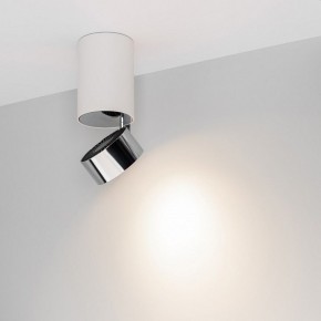 Накладной светильник Arlight PLURIO 040373 в Сысерти - sysert.ok-mebel.com | фото