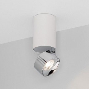 Накладной светильник Arlight PLURIO 040373 в Сысерти - sysert.ok-mebel.com | фото 2