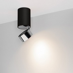 Накладной светильник Arlight PLURIO 040380 в Сысерти - sysert.ok-mebel.com | фото