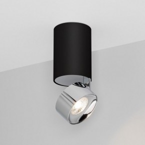 Накладной светильник Arlight PLURIO 040380 в Сысерти - sysert.ok-mebel.com | фото 2
