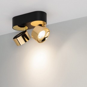 Накладной светильник Arlight PLURIO 040462 в Сысерти - sysert.ok-mebel.com | фото