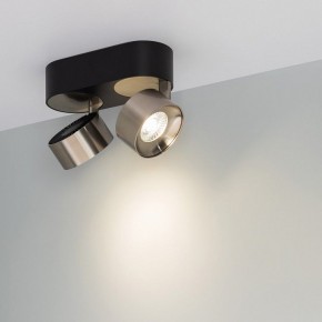 Накладной светильник Arlight PLURIO 040465 в Сысерти - sysert.ok-mebel.com | фото
