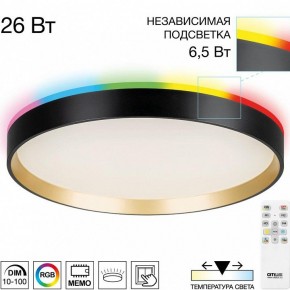 Накладной светильник Citilux ETALON CL750321R в Сысерти - sysert.ok-mebel.com | фото