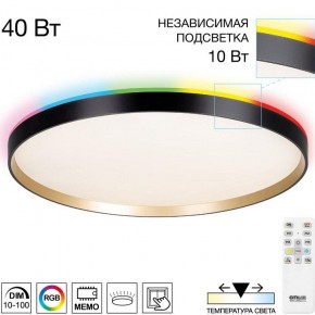Накладной светильник Citilux ETALON CL750501R в Сысерти - sysert.ok-mebel.com | фото