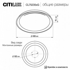 Накладной светильник Citilux MEGA CL752351G в Сысерти - sysert.ok-mebel.com | фото 4