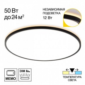 Накладной светильник Citilux Norma CL748601 в Сысерти - sysert.ok-mebel.com | фото 2