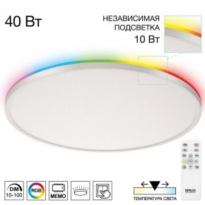 Накладной светильник Citilux NORMA CL749500 в Сысерти - sysert.ok-mebel.com | фото