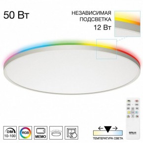 Накладной светильник Citilux NORMA CL749600 в Сысерти - sysert.ok-mebel.com | фото