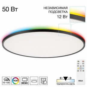 Накладной светильник Citilux NORMA CL749601 в Сысерти - sysert.ok-mebel.com | фото