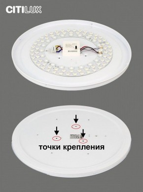 Накладной светильник Citilux Симпла CL714680G в Сысерти - sysert.ok-mebel.com | фото 10