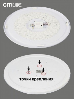 Накладной светильник Citilux Спутник CL734900G в Сысерти - sysert.ok-mebel.com | фото 6