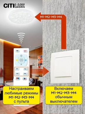 Накладной светильник Citilux Спутник CL734900G в Сысерти - sysert.ok-mebel.com | фото 7