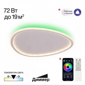Накладной светильник Citilux ТRIO CL215B250E в Сысерти - sysert.ok-mebel.com | фото 2