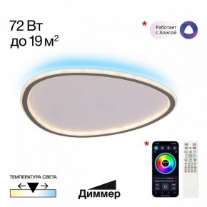 Накладной светильник Citilux ТRIO CL215B251E в Сысерти - sysert.ok-mebel.com | фото 2