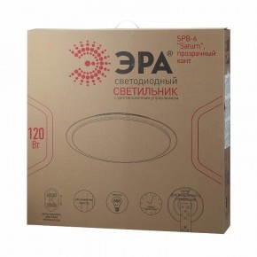 Накладной светильник Эра Классик SPB-6-120-RC Saturn (С) в Сысерти - sysert.ok-mebel.com | фото 2