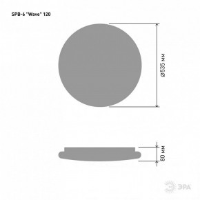 Накладной светильник Эра Классик SPB-6-120-RC Wave в Сысерти - sysert.ok-mebel.com | фото 5