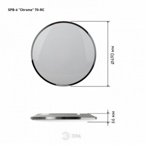 Накладной светильник Эра Классик SPB-6-70-RC Chrome в Сысерти - sysert.ok-mebel.com | фото 4