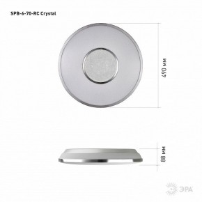 Накладной светильник Эра Классик SPB-6-70-RC Crystal в Сысерти - sysert.ok-mebel.com | фото 8