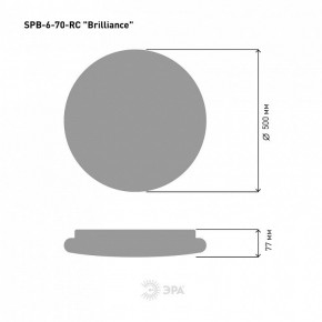 Накладной светильник Эра Классик SPB-6 Brilliance R 70 в Сысерти - sysert.ok-mebel.com | фото 6
