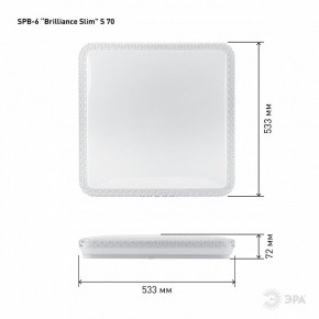 Накладной светильник Эра Классик SPB-6 Brilliance Slim S 70 в Сысерти - sysert.ok-mebel.com | фото 6
