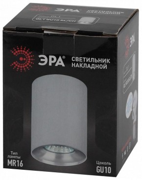 Накладной светильник Эра  OL1 GU10 SL/CH в Сысерти - sysert.ok-mebel.com | фото 8