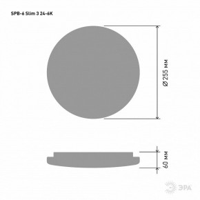 Накладной светильник Эра Slim SPB-6 Slim 3 24-6K в Сысерти - sysert.ok-mebel.com | фото 4