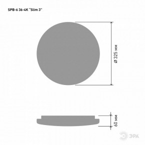 Накладной светильник Эра Slim SPB-6 Slim 3 36-4K в Сысерти - sysert.ok-mebel.com | фото 3