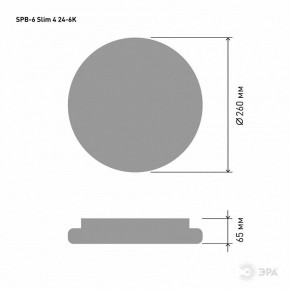 Накладной светильник Эра Slim SPB-6 Slim 4 24-6K в Сысерти - sysert.ok-mebel.com | фото 2