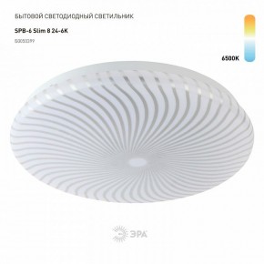 Накладной светильник Эра Slim SPB-6 Slim 8 24-6K в Сысерти - sysert.ok-mebel.com | фото 2